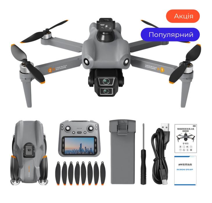 Квадрокоптер L300 ULTRA. Новий.