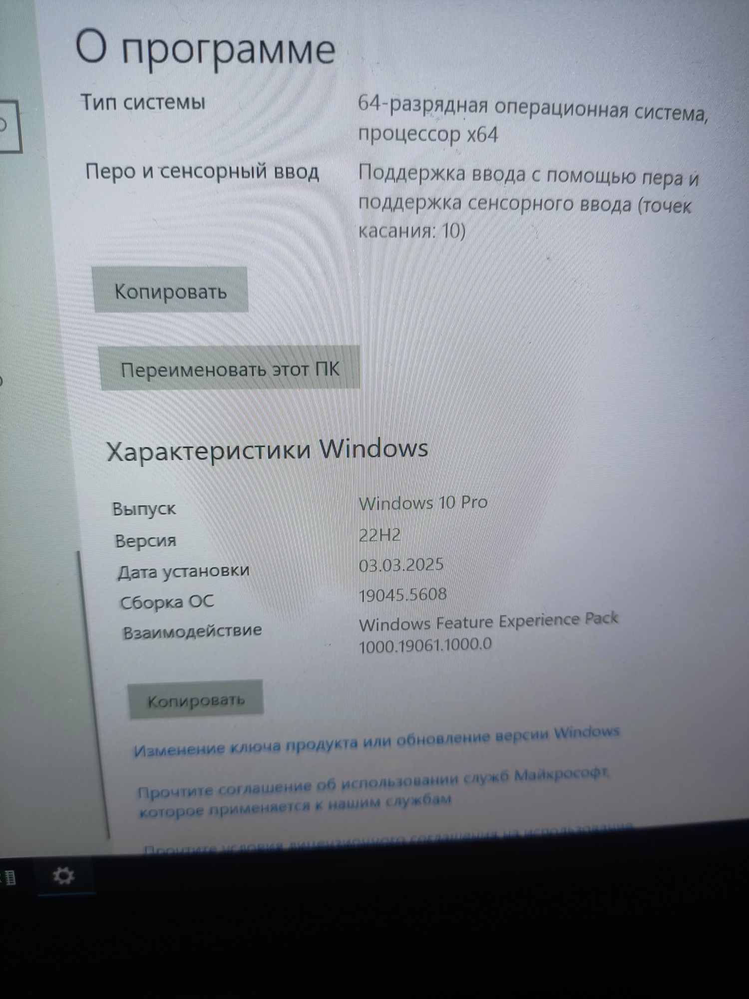Планшет DELL на Windows