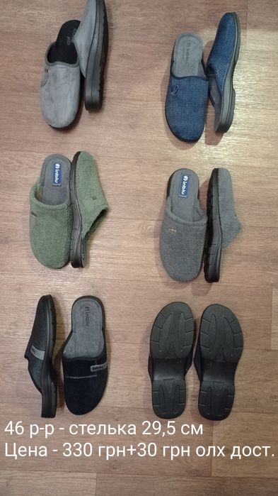 Inblu Мужские тапочки р-р 40-46 новые