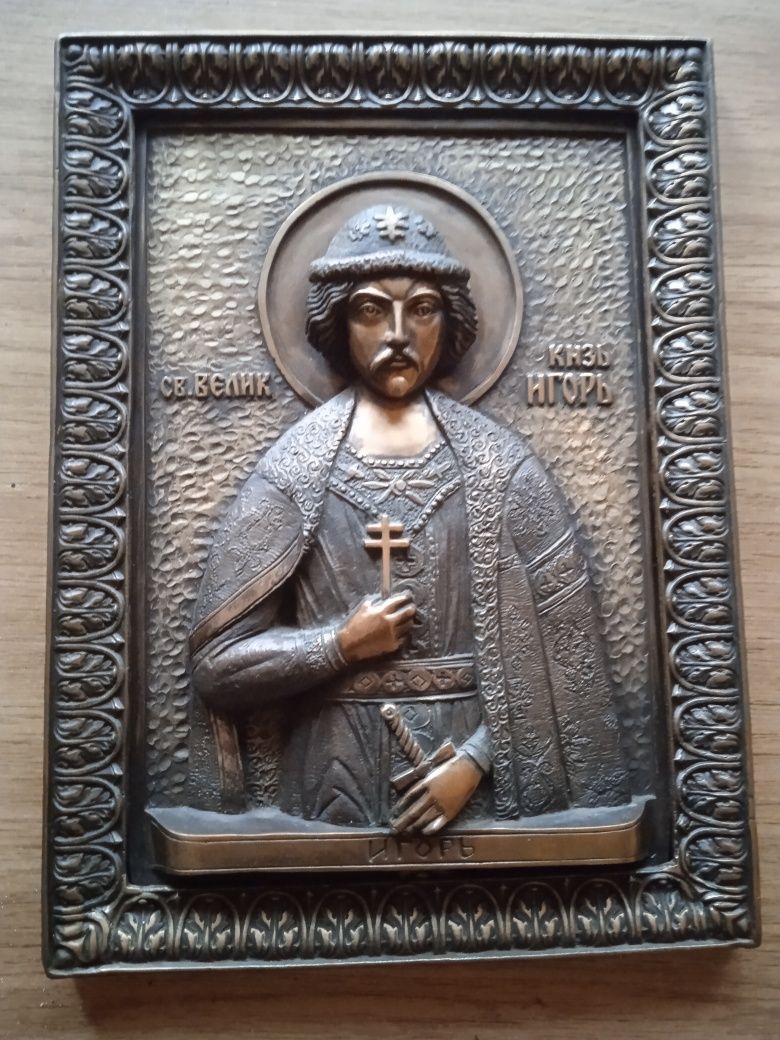 Икона святого князя Игоря