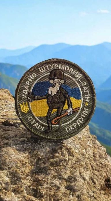 Шевроны на одежду.