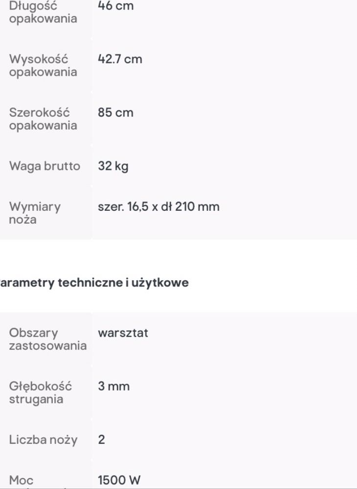 Рейзмус рейсмус фуговальний станок