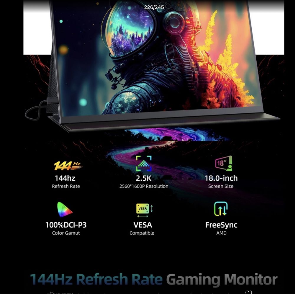 Геймерский монитор 2К Uperfect  диагональ18,5