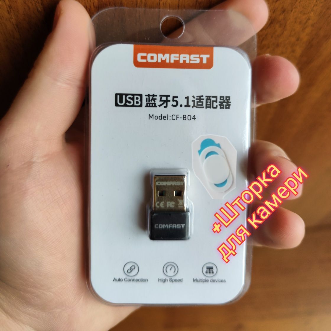 USB флешка с Bluetooth 5.1 5.0, блютуз переходник для компьютера