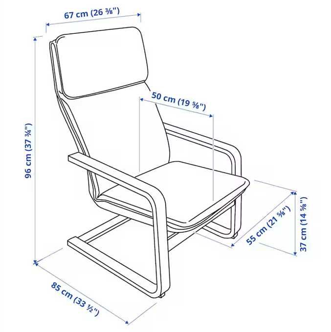 2 fotele IKEA PELLO