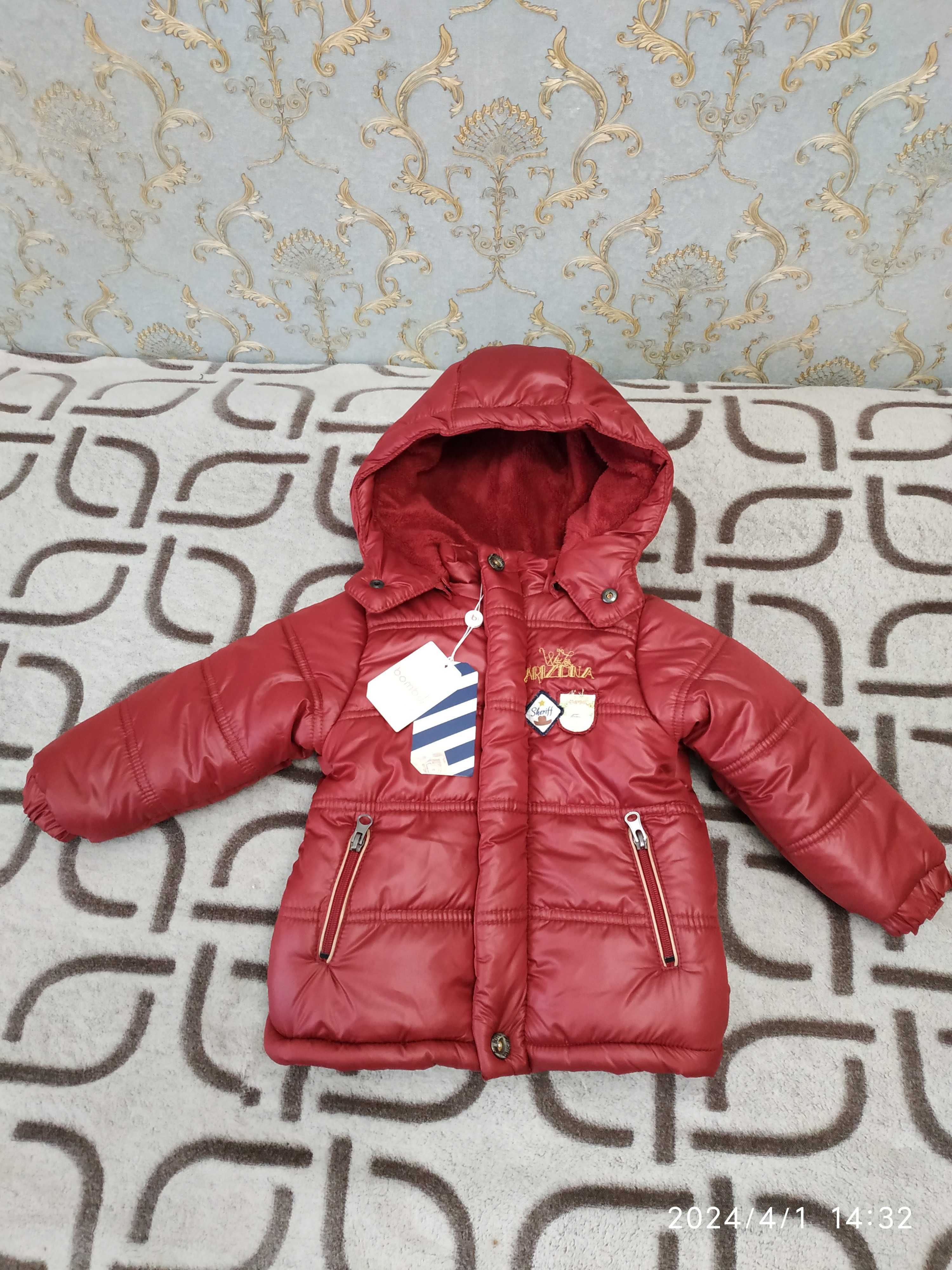 Детская курточка , куртка .Дитяча  Bombili (Турция)