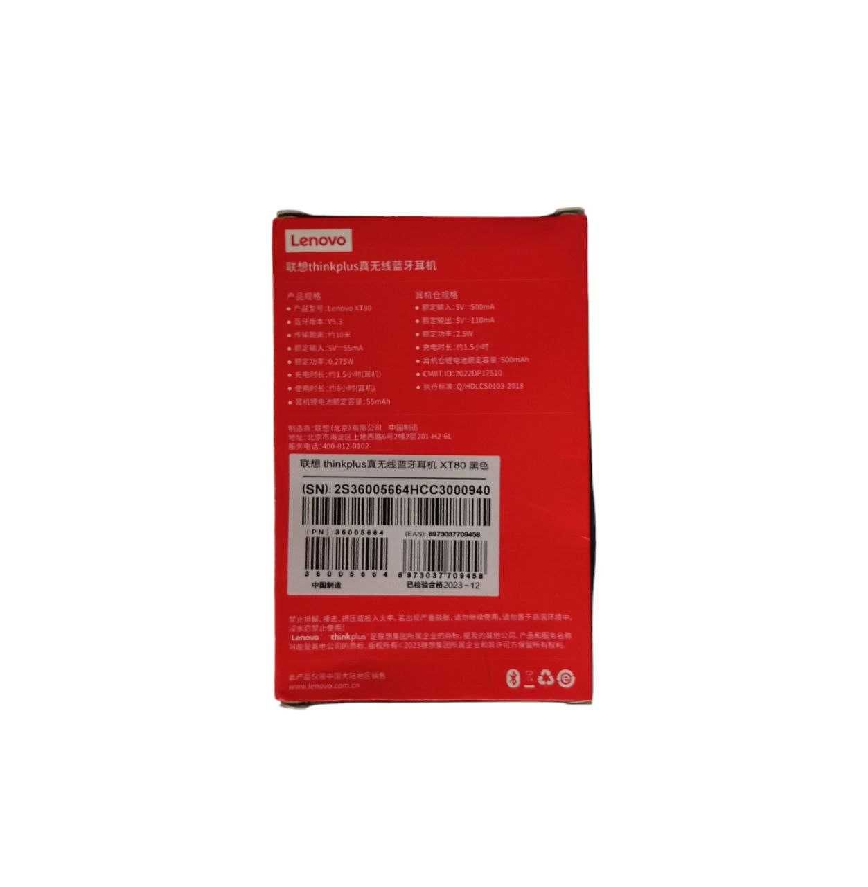 Навушники Lenovo XT 80