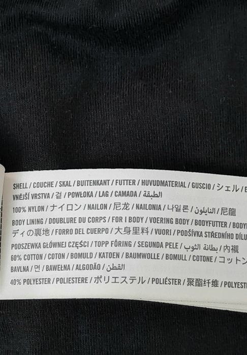 Чоловіча куртка Hollister