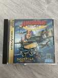 Wingarms (Sega Saturn)