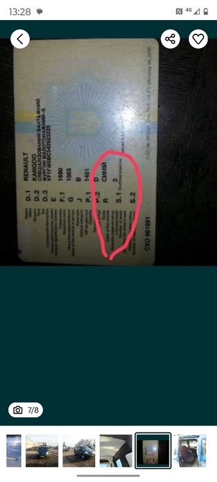 Продам авто 2011