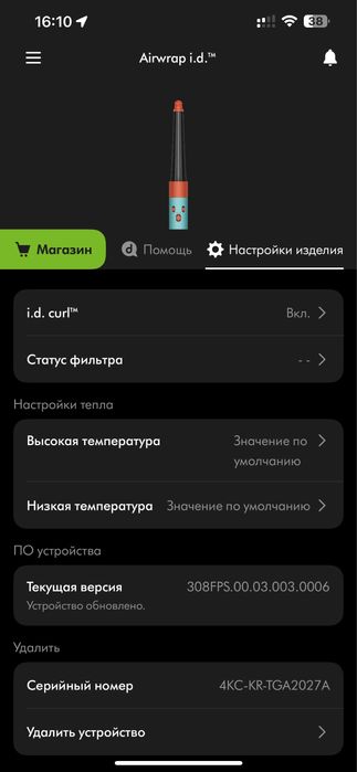Dyson airwrap i.d. оригінал