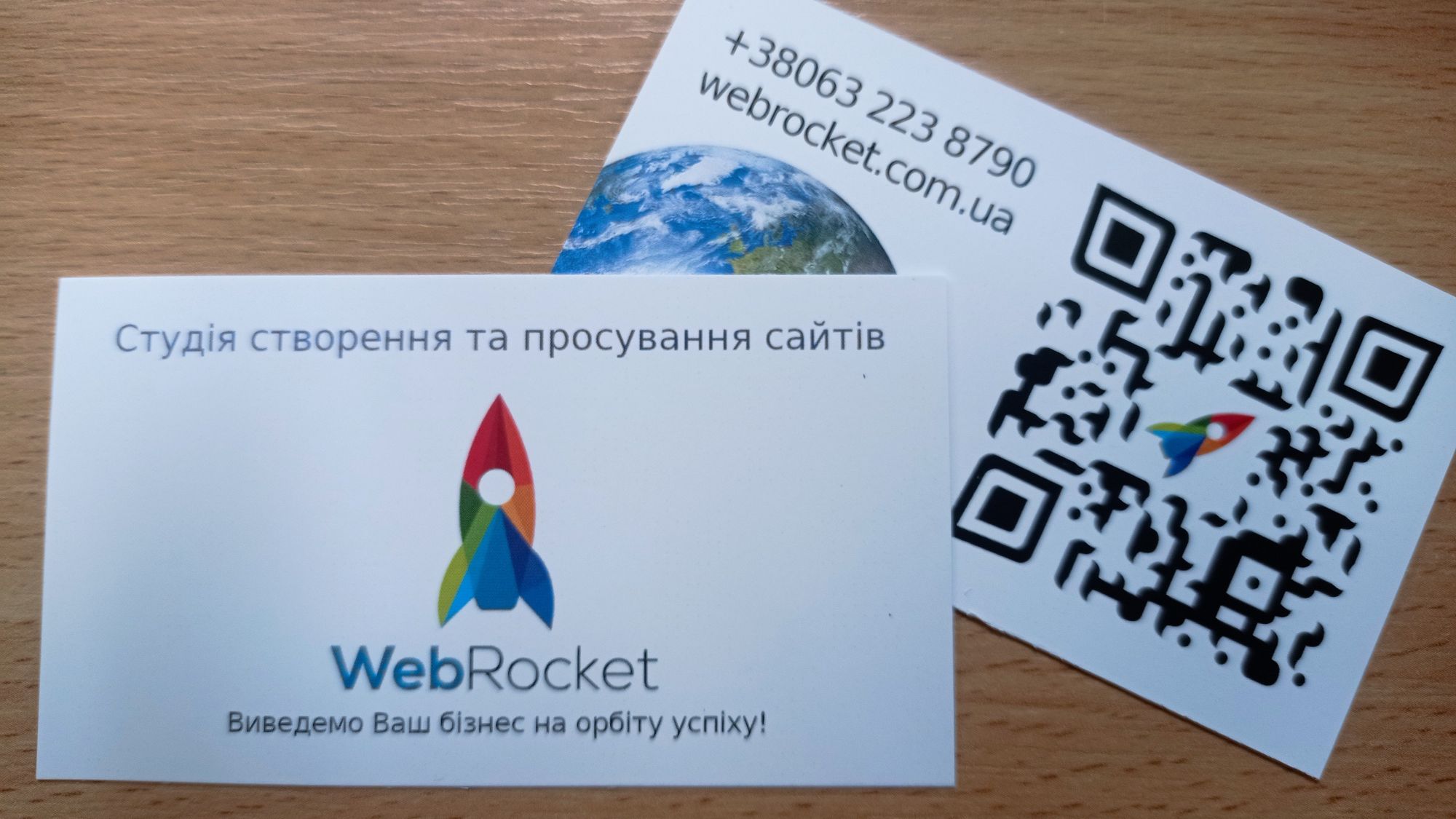 SEO коуч по Вашому проекту