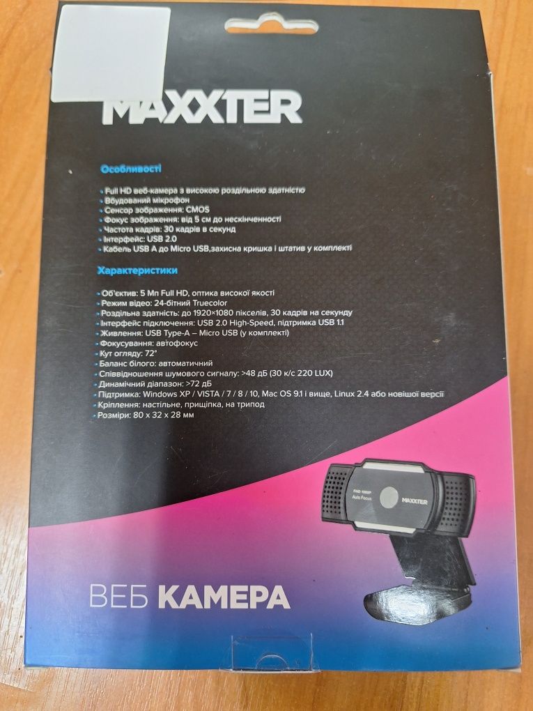 Веб-камера Maxxter WS-FHD-O1