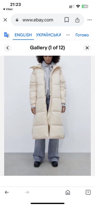 Пуховик, пальто ZARA