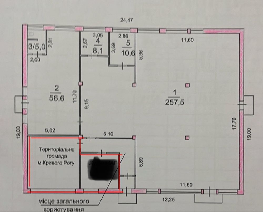 Продаж окремого приміщення 338 м/кв в центрі 5го Зарічного