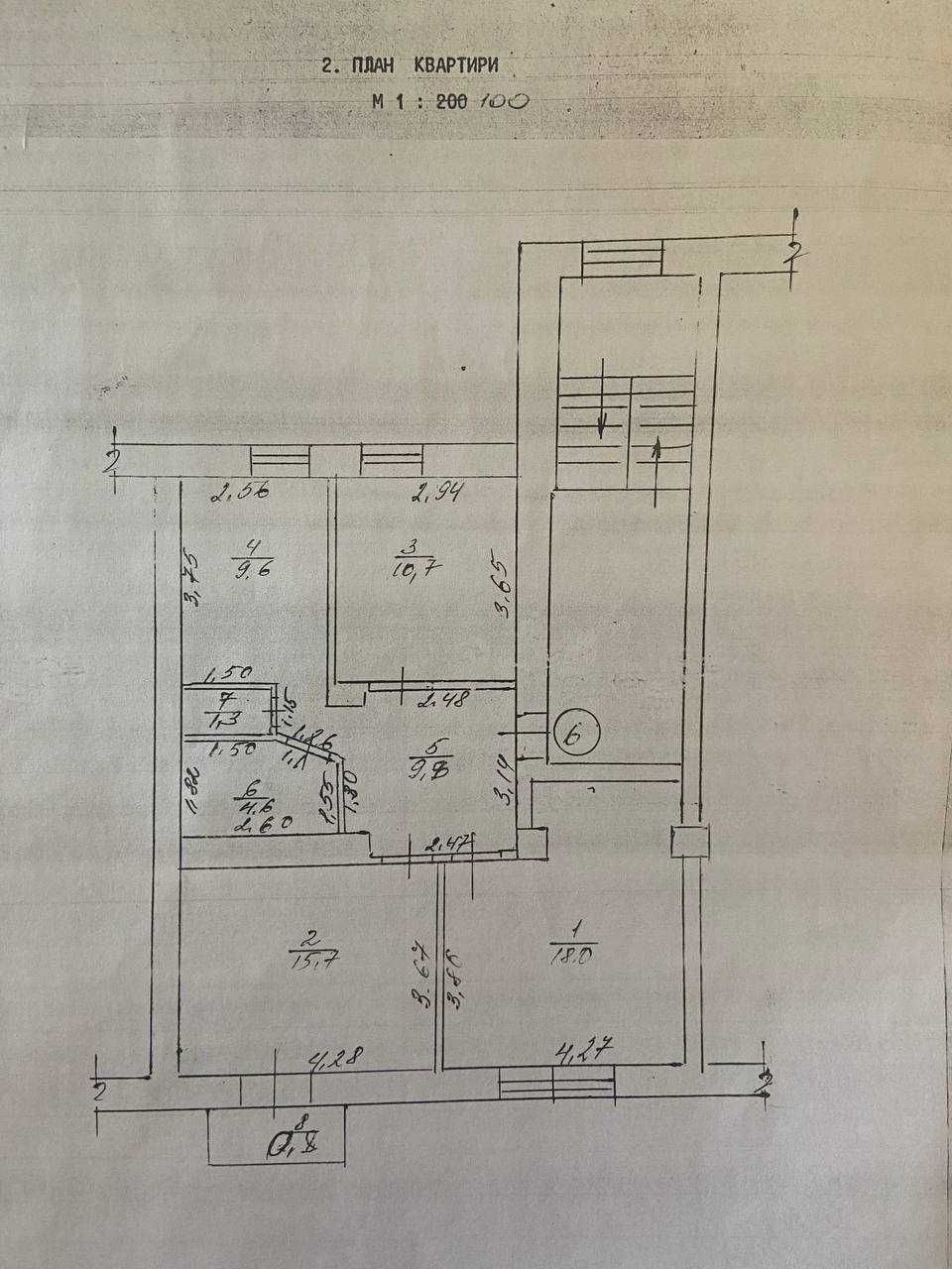 Продаж 3 кімнатної квартири