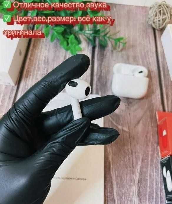 АірПодс 3 1в1 Беспроводные Наушники +чехол