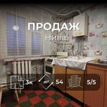 RD Продається 3-кімнатна квартира в цегляному будинку!