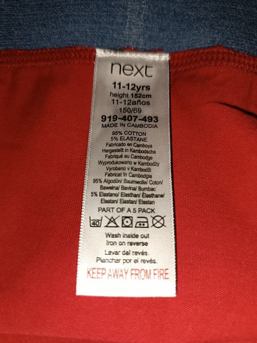 Трусы для мальчика 11-14 лет