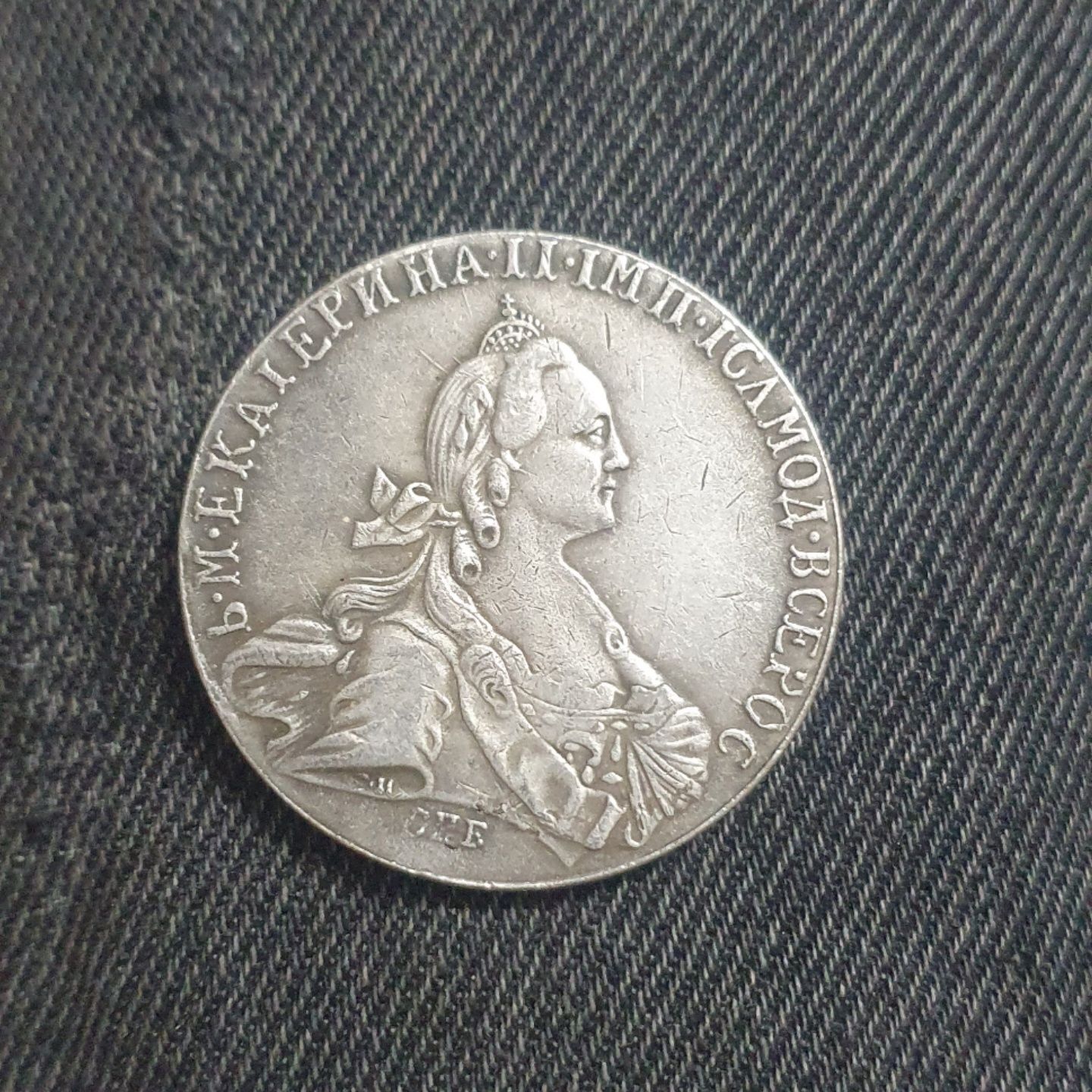 Монети рубль 1730, 1772, 1783