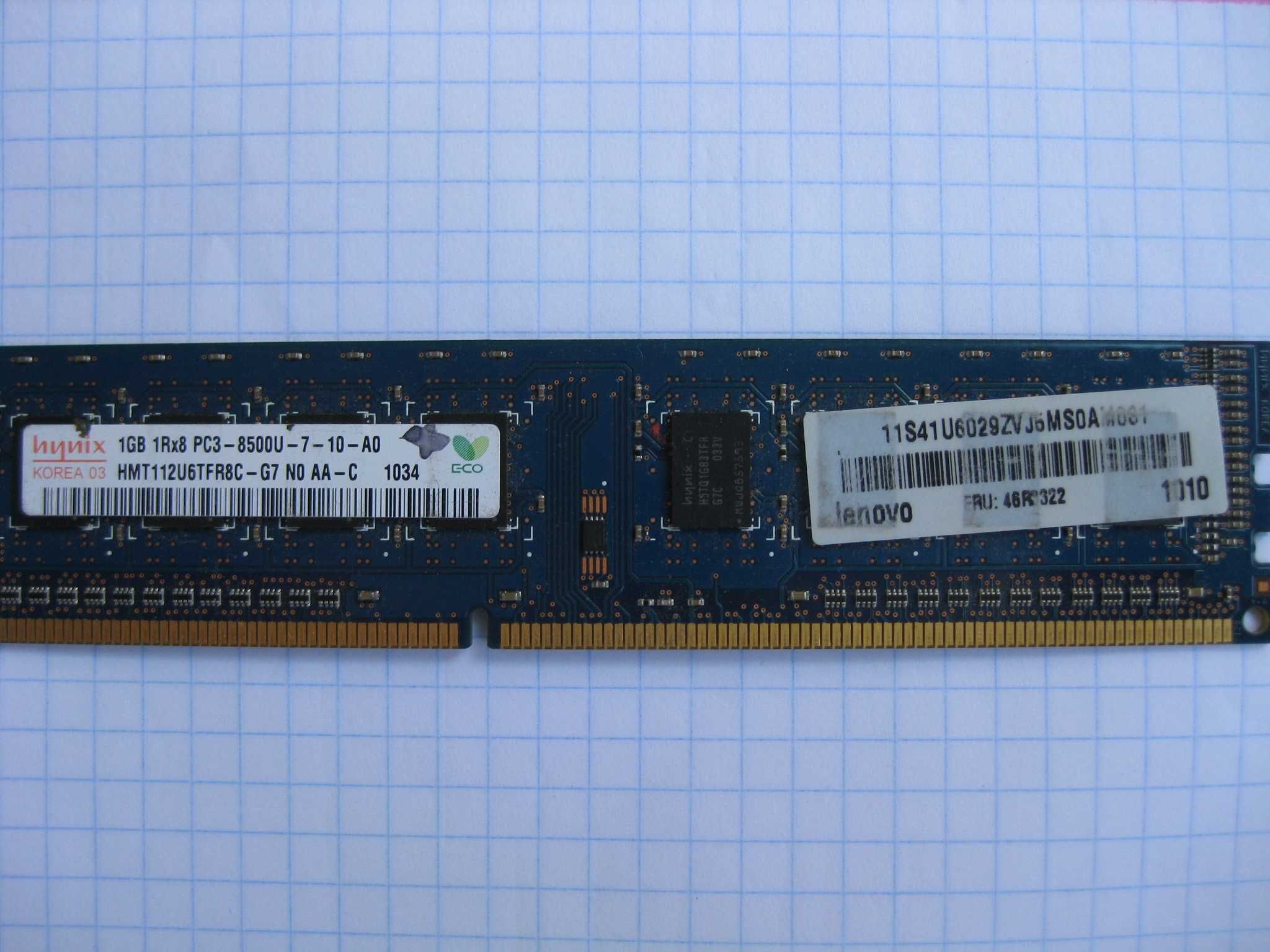 Оперативная память для ПК 512Mb і 1Gb