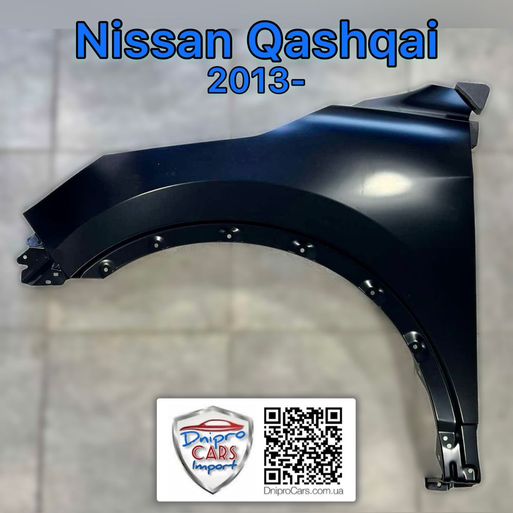 Капот Nissan Qashqai, Rogue Sport з 2013 (TongYang)