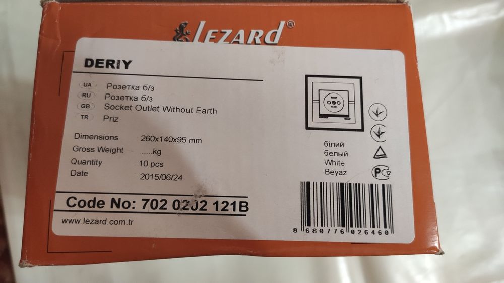 Розетка электрическая Lezard Deriy, белый цвет