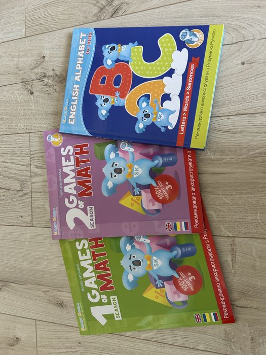 Продам розумну ручку з підручниками Smart koala