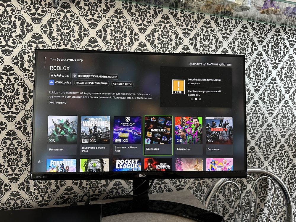 Ігрова приставка Xbox One X | 1TB