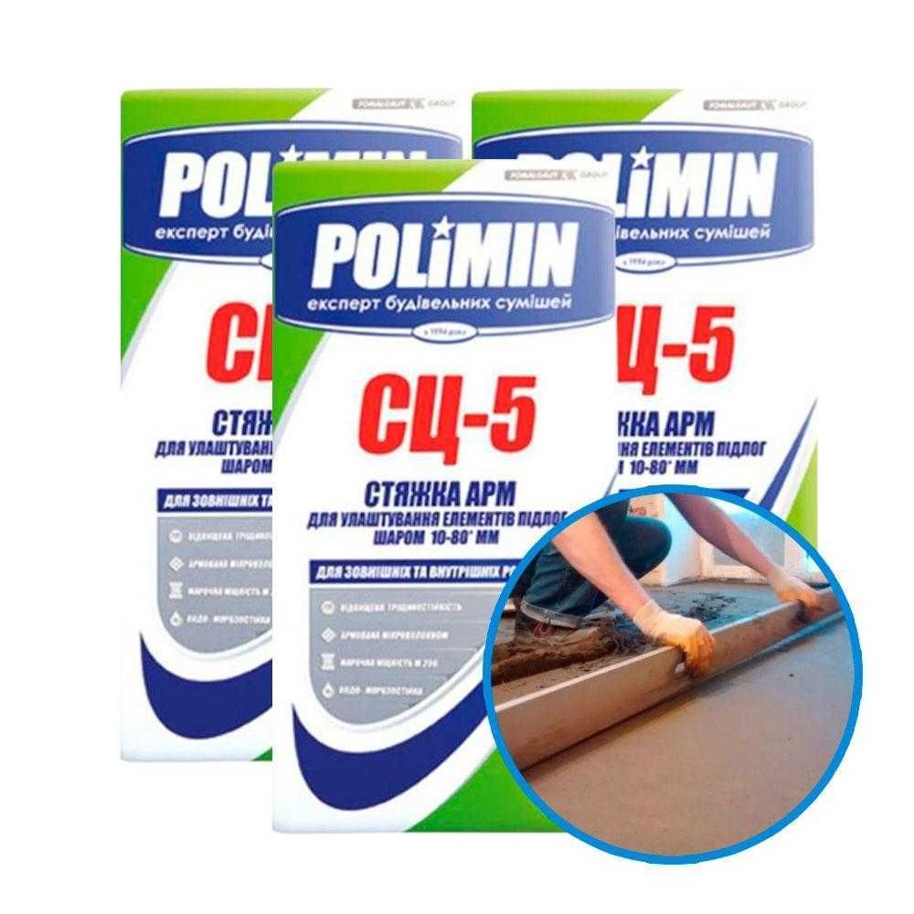 Цементна стяжка Polimin СЦ-5 Полімін - 25кг
