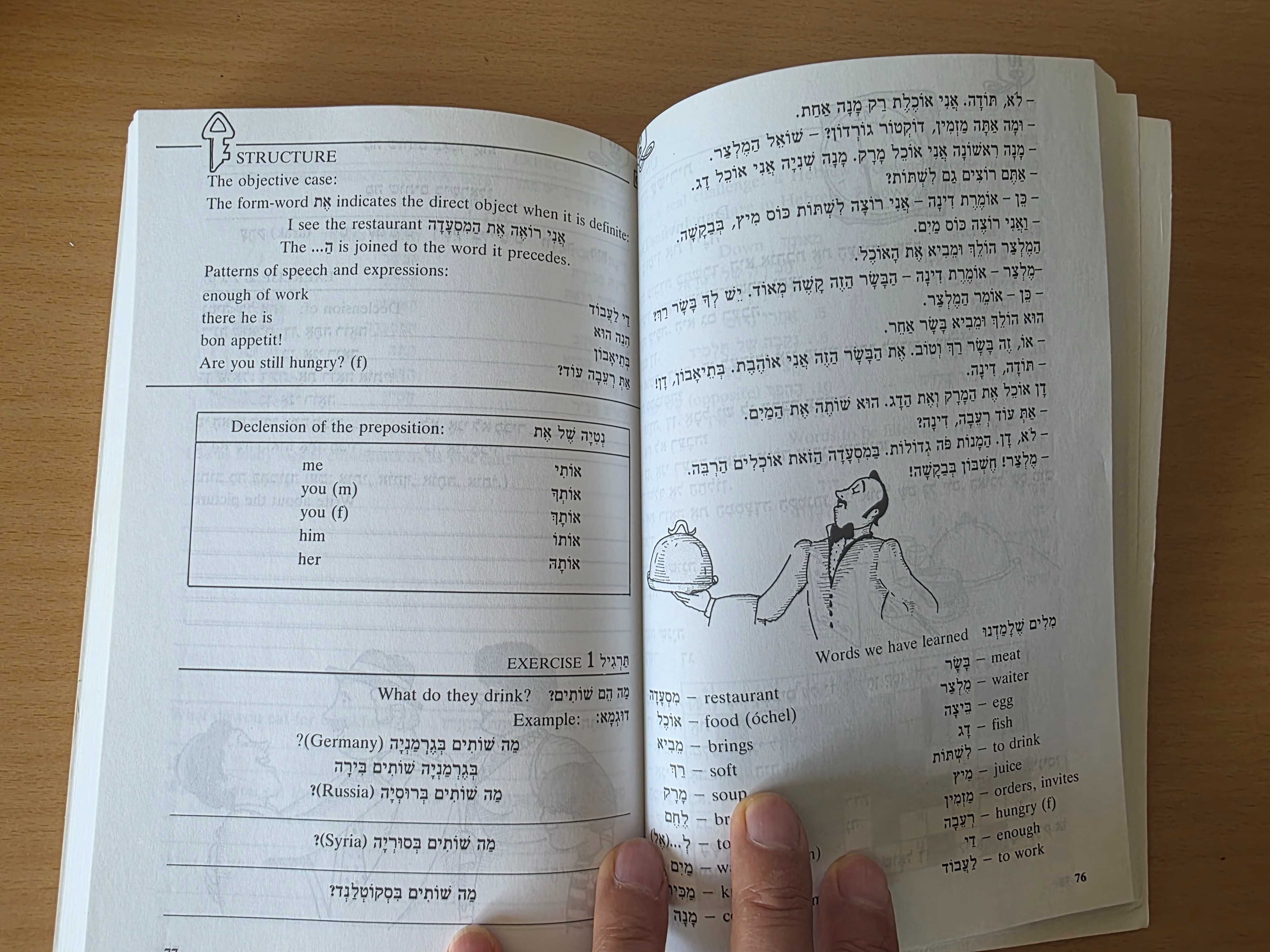 Livro "Hebrew at your Ease" de Eliezer Tirkel