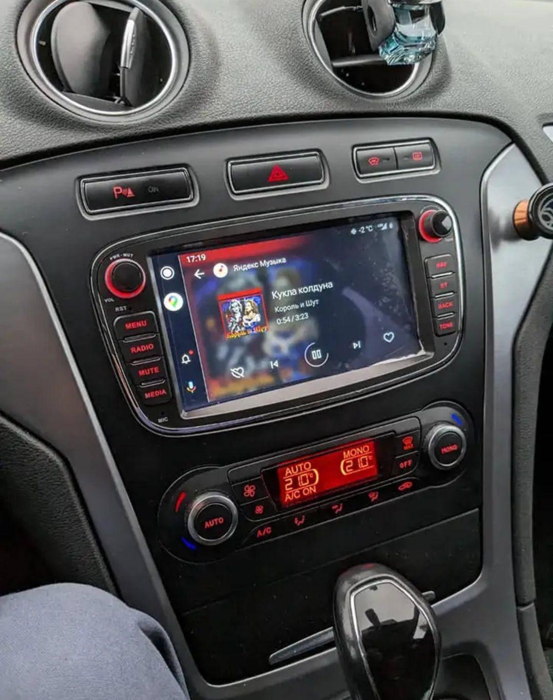 Rádio Ford Focus, Mondeo, S-Max Android 13 com GPS