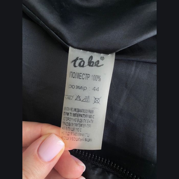 Зимове пальто для вагітних