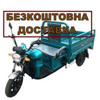 Трицикл електричний вантажний, грузовой электромотоцикл, муравей Dozer