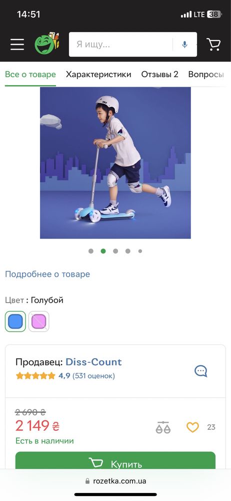 Самокат xiaomi, 3-6 років. MITU Rice Rabbit Scooter