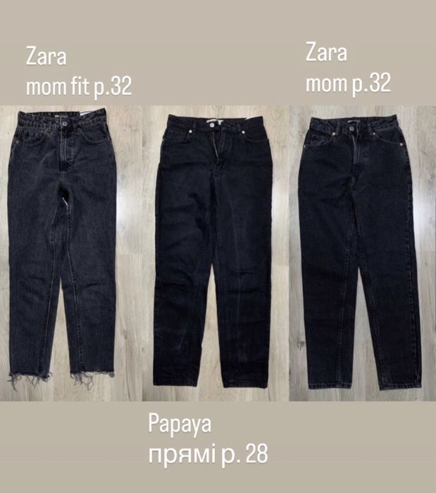 Джинси Zara чорні mom,  carrot fit