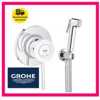 Гигиенический душ скрытого монтажа GROHE Bau Classic UA11104801