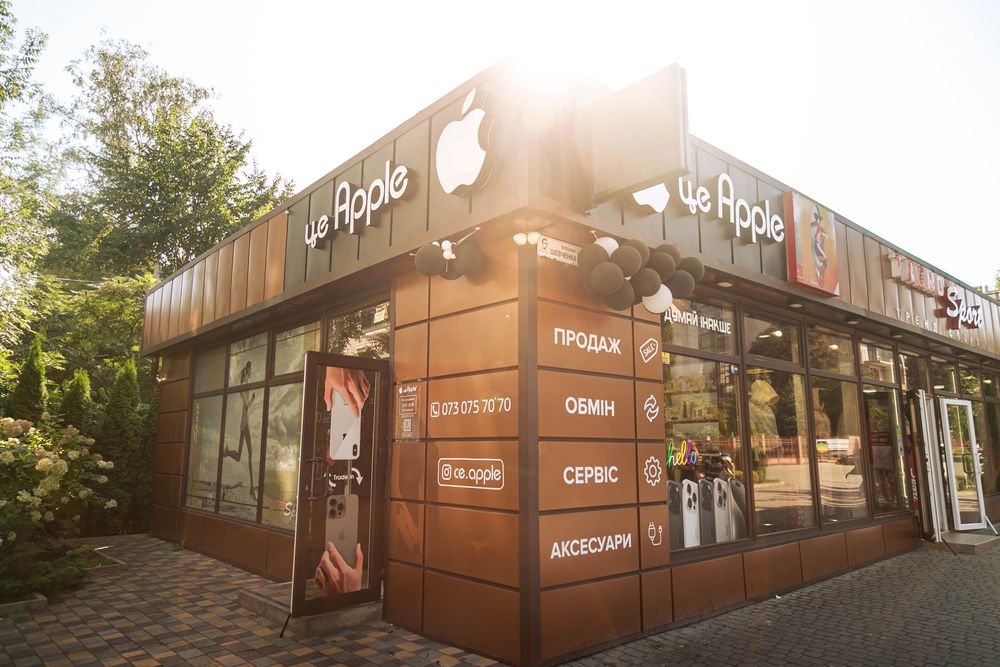 Продається готовий бізнес Apple-магазин у Трускавці