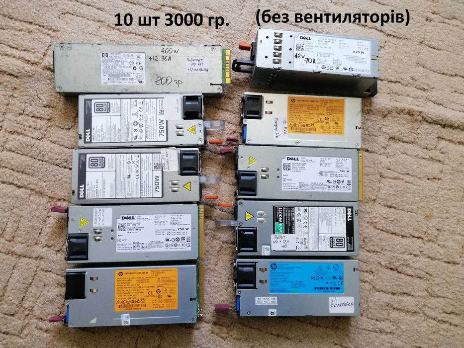 Блок живлення +13.7в 150а 2200вт під ремонт, не включається.