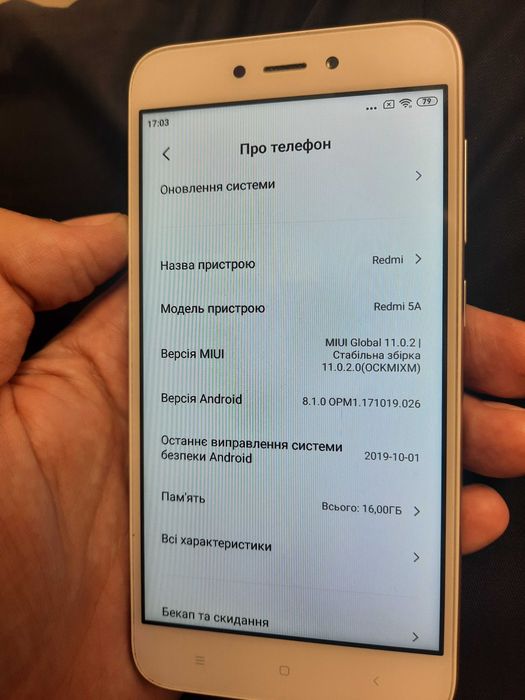 Телефон Xiaomi Redmi 5A 2/16 ( слабая батарея )