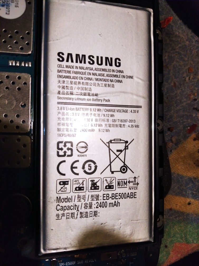 Акумулятор Samsung EB-BE500ABE