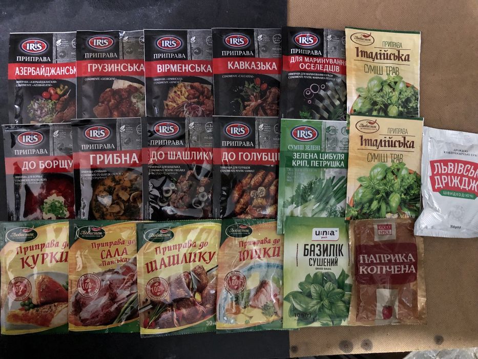 Закриття складу Приправи/Спеції