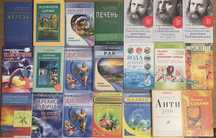 Книги Здоров’я, Бубновский, Неумивакин, Синельников, Луиза Хэй