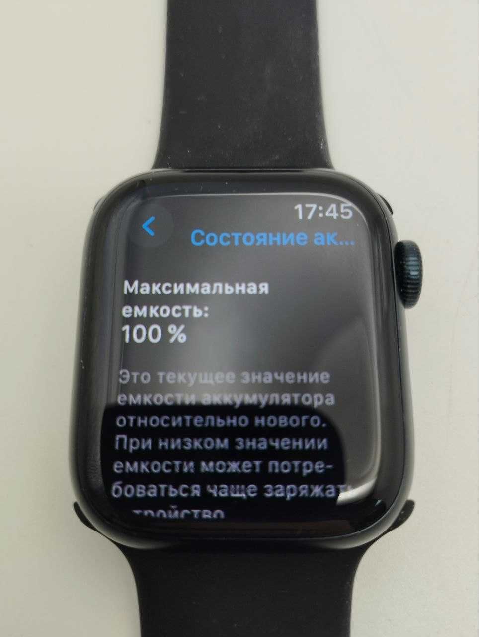 Смарт-годинник Apple Watch Series 8 41mm A2772