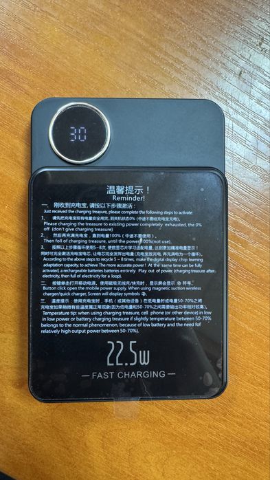 продам Павербанк с magsafe 10000 mAh 22.5 w