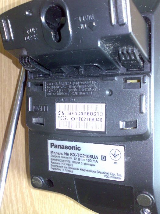 Радиотелефон Panasonic КХ-ТС2106UA.