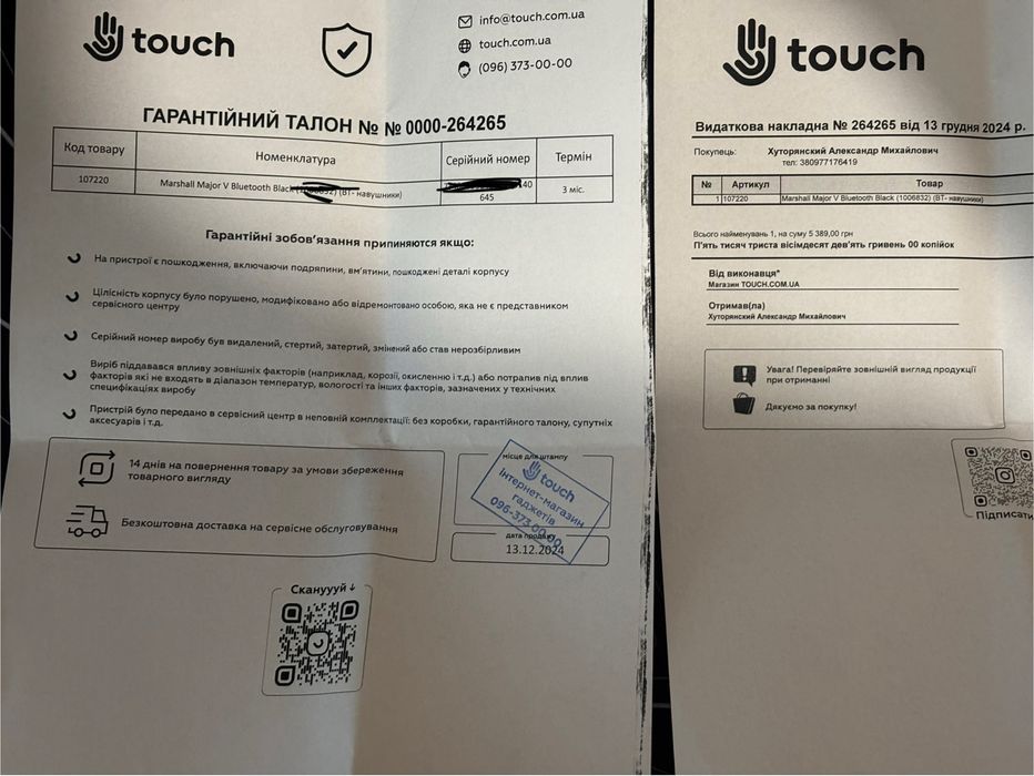 Оригинал наушники Marshall 5