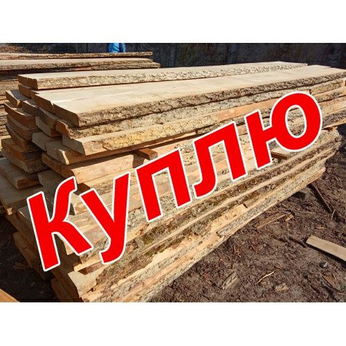 Дошка ясен суха столярна