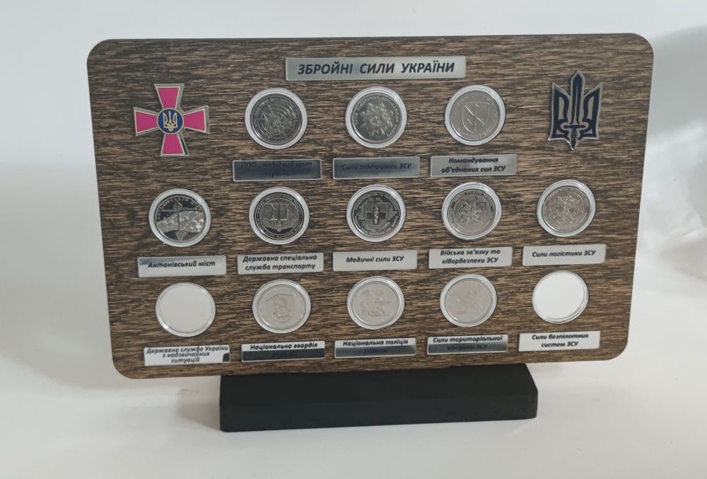 Подарунковий колекційний планшет на 13 монет 2022 - 2025 р.