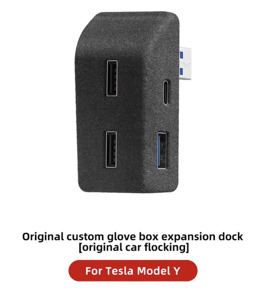 USB HUB для Tesla Model Y